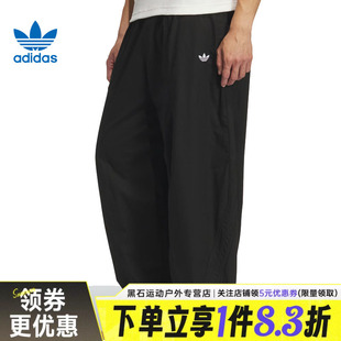 adidas阿迪达斯三叶草SYM秋季男子运动裤宽松梭织休闲长裤KH1177