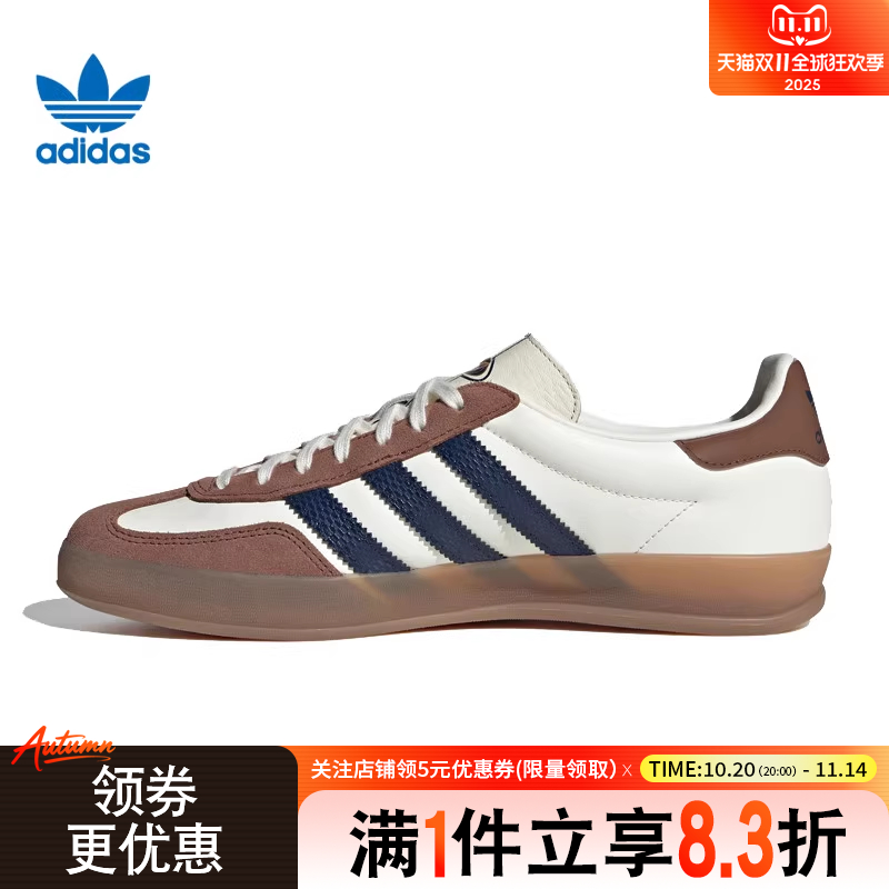 阿迪达斯运动鞋休闲鞋