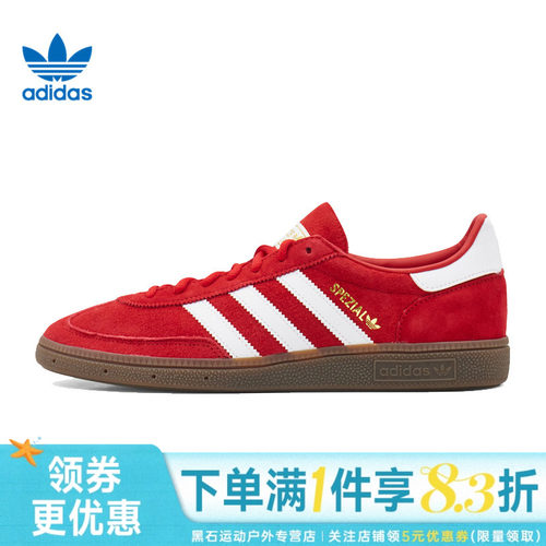 阿迪达斯运动鞋休闲鞋
