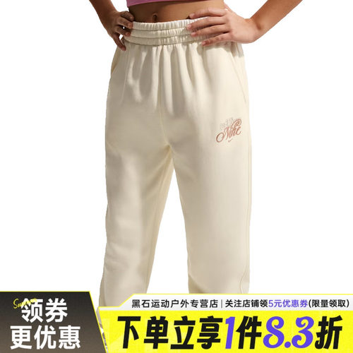 nike耐克运动休闲长裤