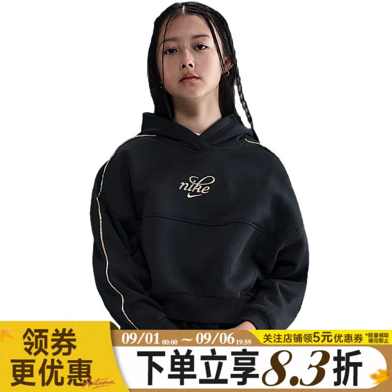 nike耐克运动休闲卫衣