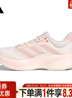 adidas阿迪达斯春季女鞋CUSHION HERO运动鞋训练跑步鞋KK2374