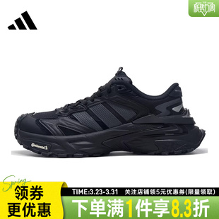 男女鞋 训练跑步鞋 XLG EDGE运动鞋 KK1001 STORM adidas阿迪达斯冬季