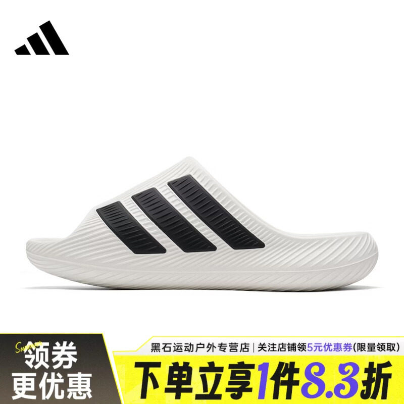 阿迪达斯运动鞋休闲拖鞋
