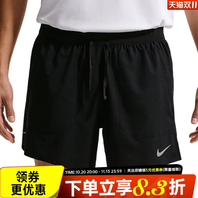 nike耐克运动休闲短裤