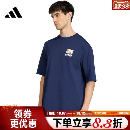 阿迪达斯运动训练休闲T恤