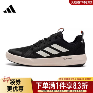 adidas阿迪达斯夏季男鞋TERREX BOAT LACE运动鞋户外休闲鞋JI3499