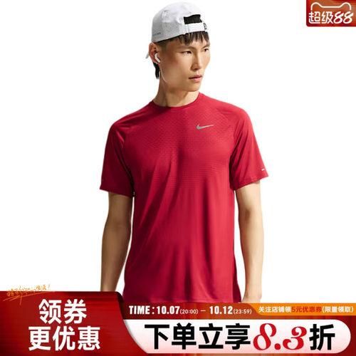 nike耐克运动训练休闲T恤