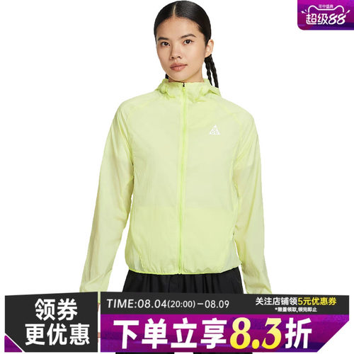 nike耐克运动休闲夹克外套