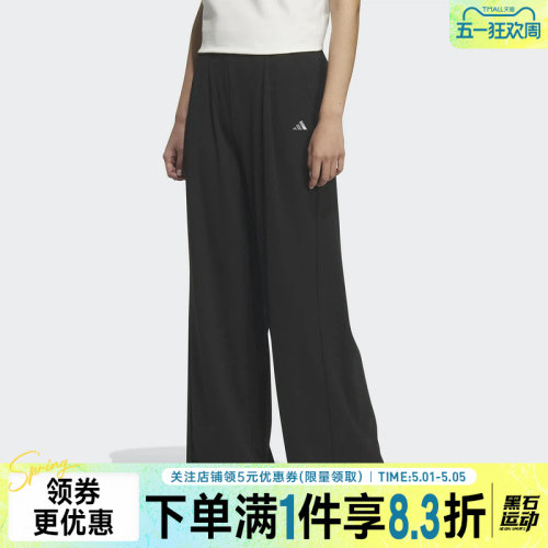 阿迪达斯运动休闲长裤