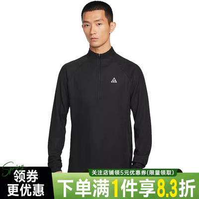 nike耐克运动训练休闲T恤