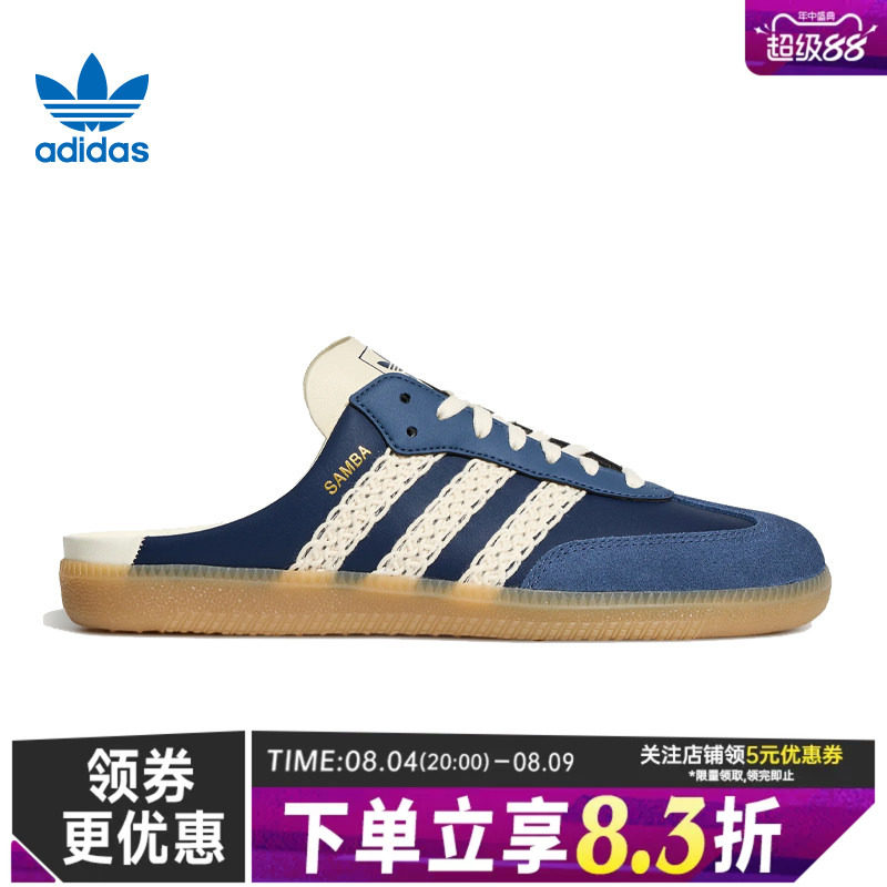 阿迪达斯运动鞋休闲鞋