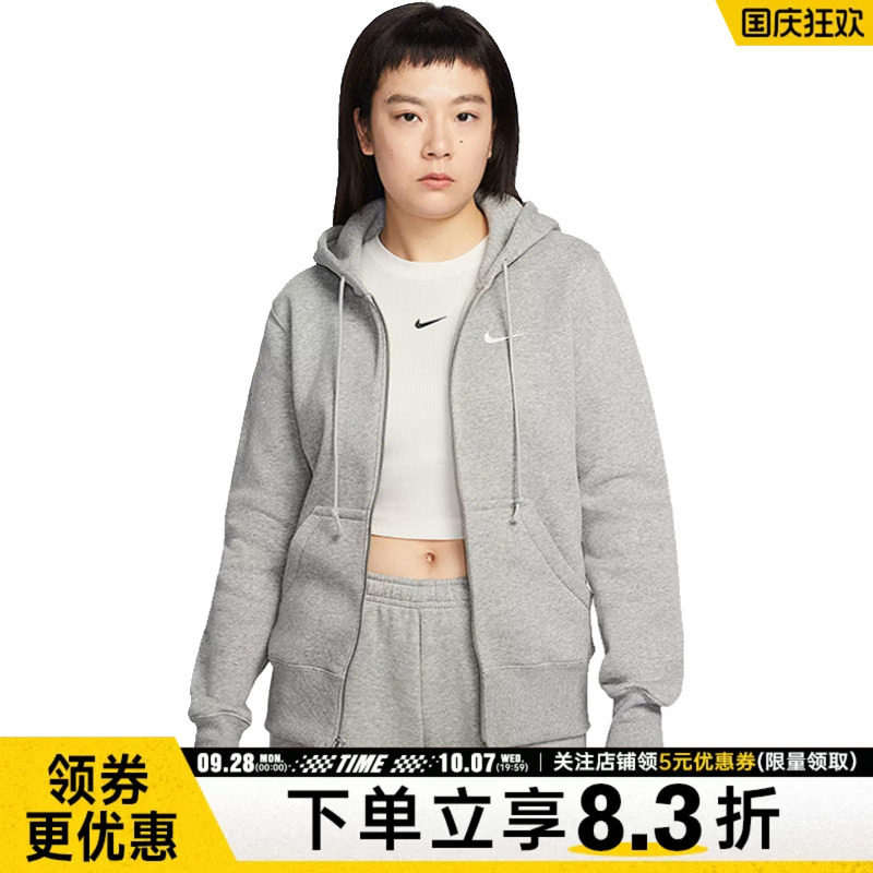 nike耐克运动休闲夹克外套