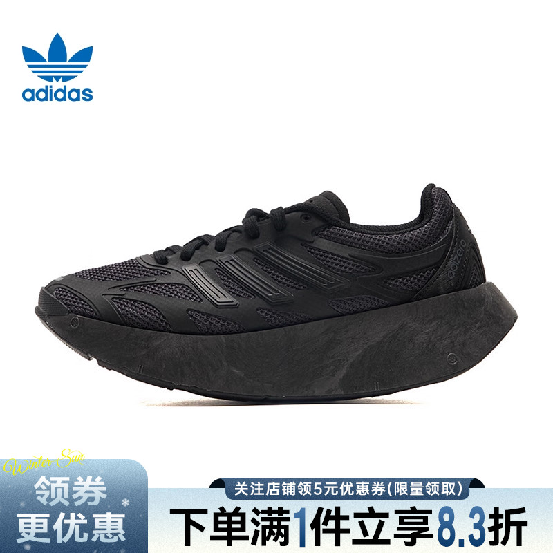 阿迪达斯运动鞋休闲鞋