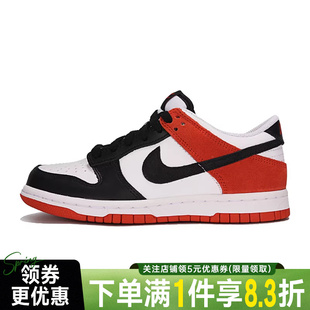 IQ2755 nike耐克春季 102 板鞋 休闲鞋 大童鞋 DUNK运动鞋