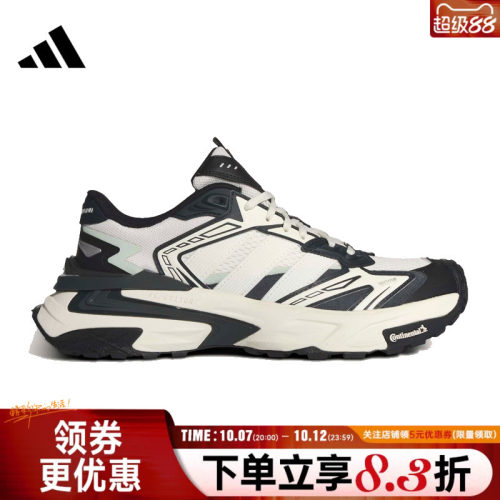 阿迪达斯运动训练跑步鞋