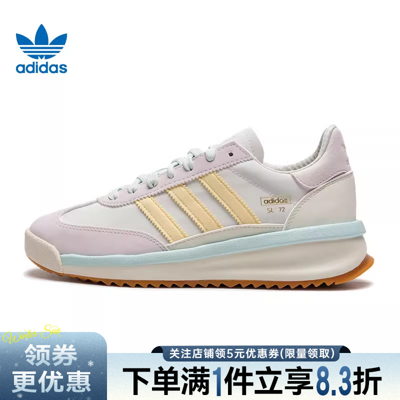 阿迪达斯运动鞋休闲鞋