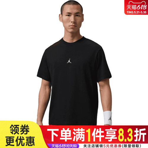nike耐克运动训练休闲T恤