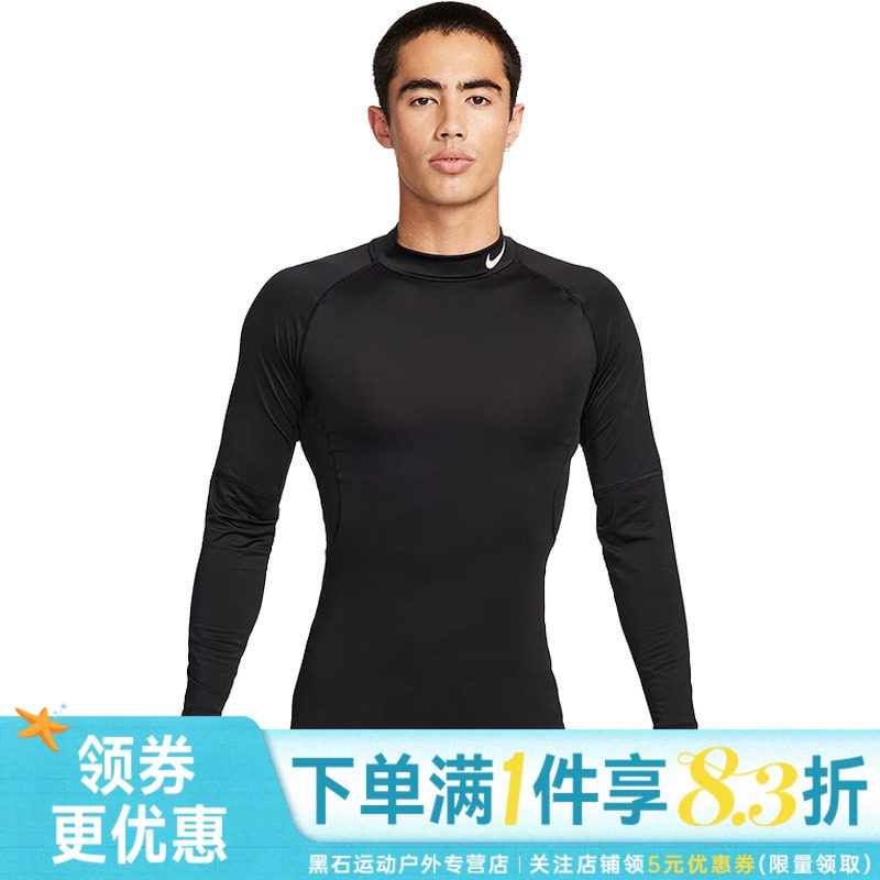 nike耐克运动训练休闲T恤
