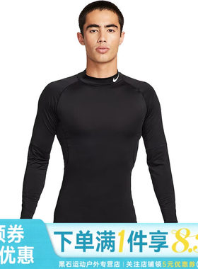 nike耐克运动训练休闲T恤