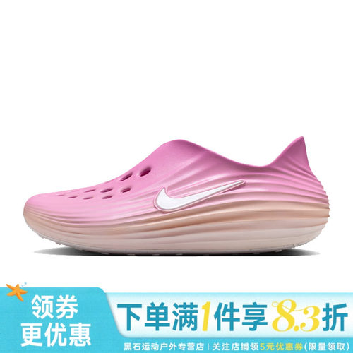 nike耐克运动鞋休闲凉鞋