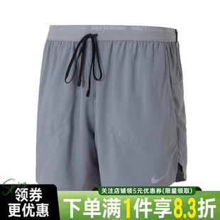 nike耐克夏季 短裤 FN2993 084 男子跑步运动休闲五分裤
