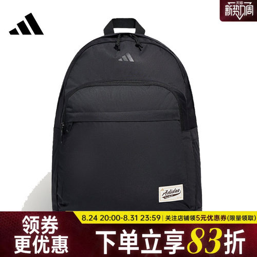 阿迪达斯运动休闲双肩包