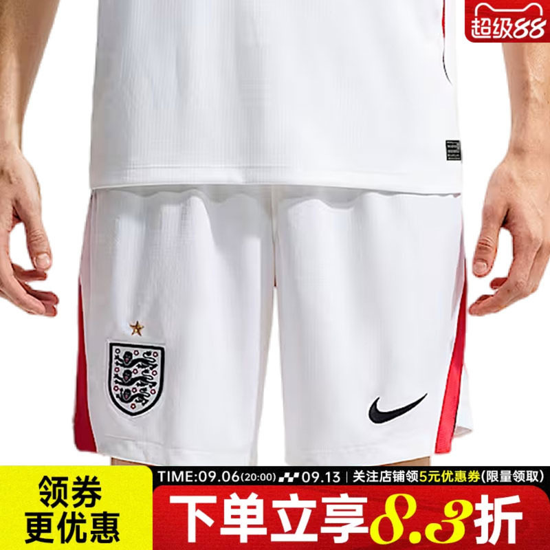 nike耐克运动休闲短裤