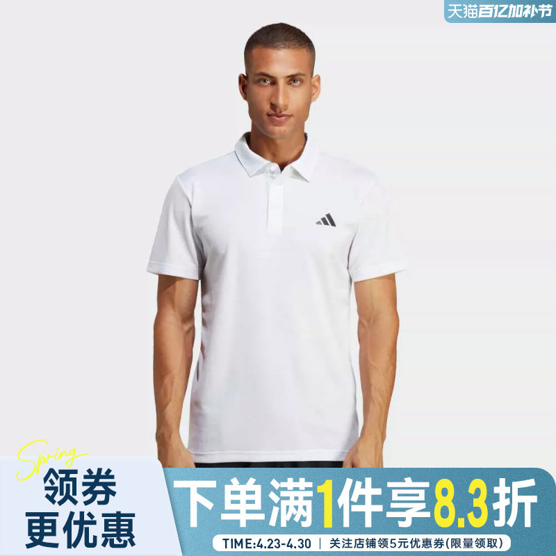 adidas阿迪达斯ACECLUB夏季男子网球运动休闲短袖T恤POLO衫HR8729