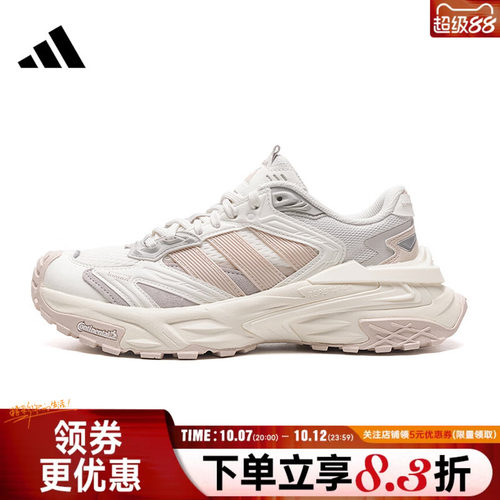 阿迪达斯运动训练跑步鞋