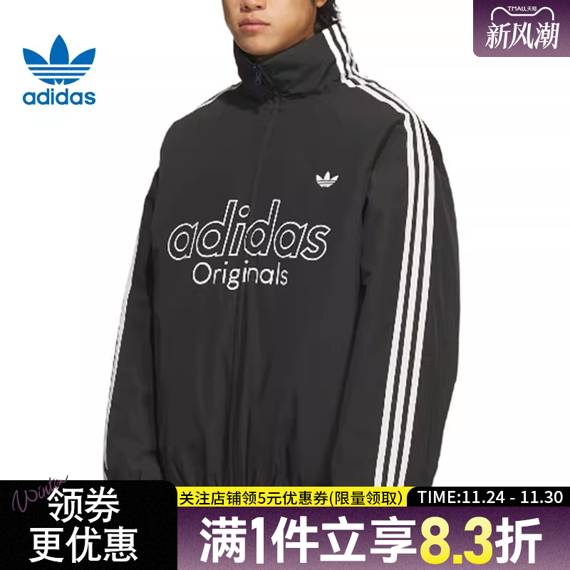 阿迪达斯运动休闲棉服