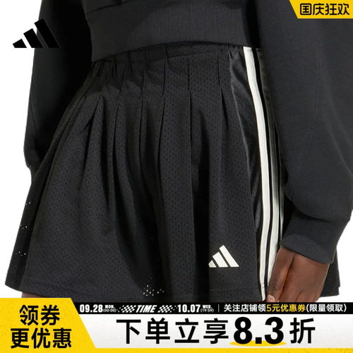 阿迪达斯运动休闲半身裙
