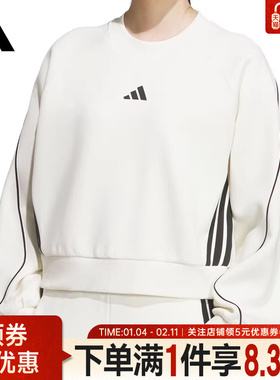 adidas阿迪达斯秋季女子运动休闲圆领卫衣套衫KB7601