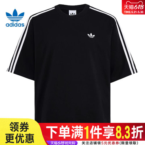 阿迪达斯运动训练休闲T恤