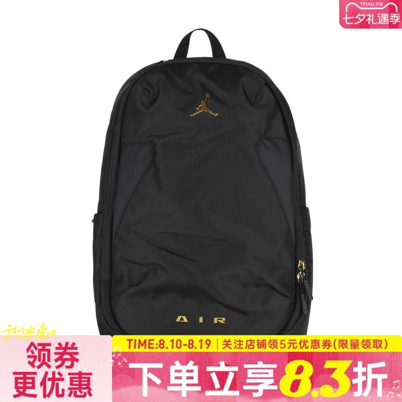 nike耐克夏季男女JORDAN运动包休闲双肩包背包JD2633011AD-001