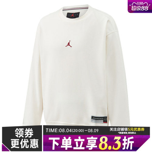 nike耐克运动休闲卫衣