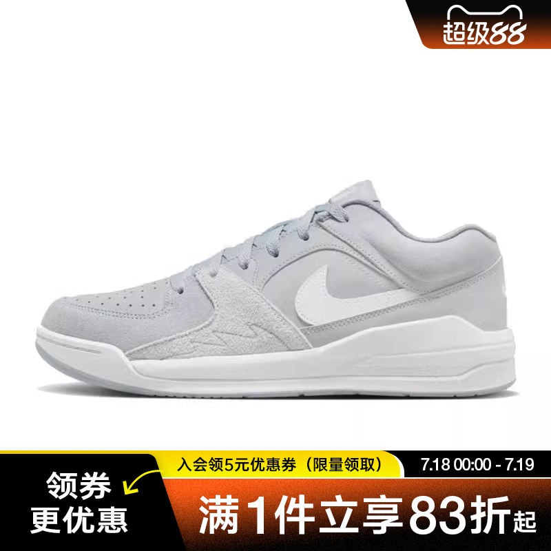 nike耐克运动鞋篮球鞋