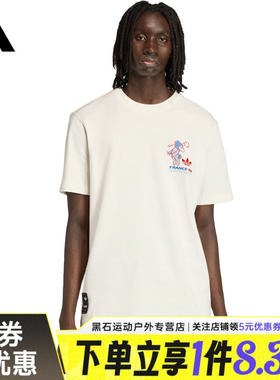 adidas阿迪达斯夏季男子足球运动休闲圆领短袖T恤KC3833