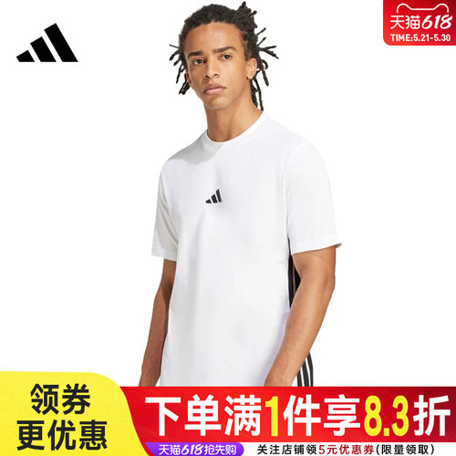 阿迪达斯运动训练休闲T恤