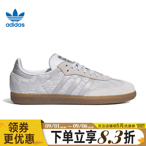 阿迪达斯运动鞋休闲鞋