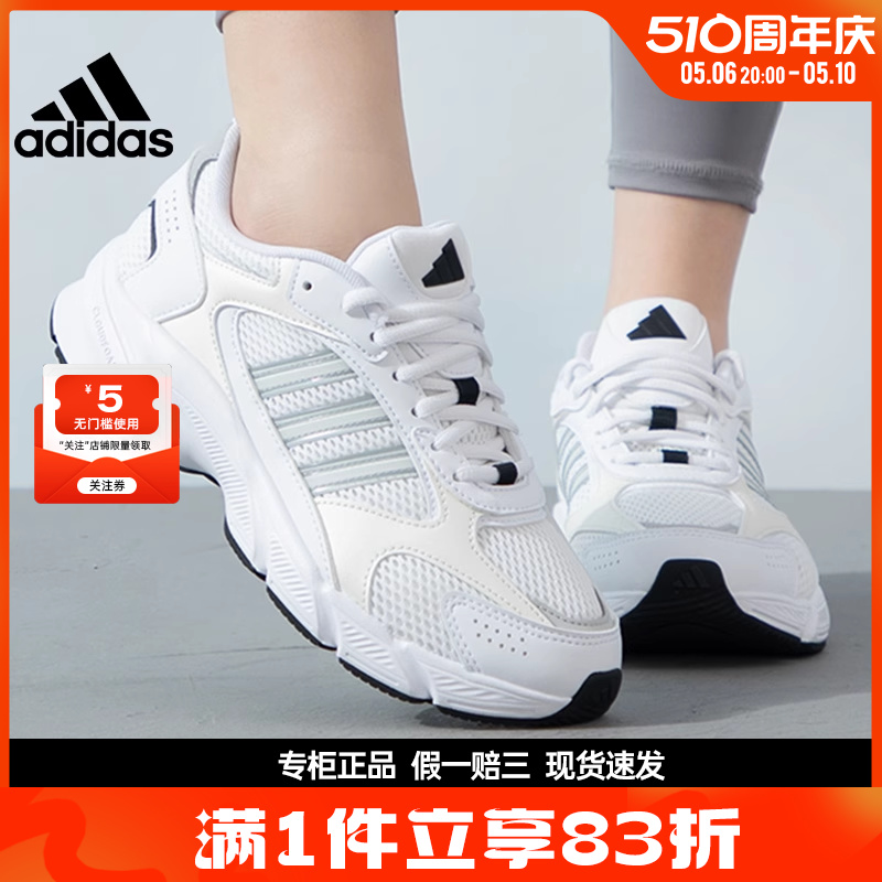 adidas阿迪达斯夏季女鞋CRAZYCHAOS 2000运动鞋训练跑步鞋IH0308 运动鞋new 跑步鞋 原图主图