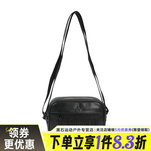 nike耐克运动休闲单肩包