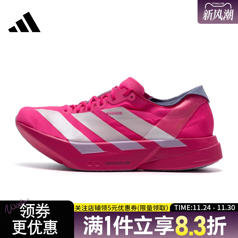 阿迪达斯运动训练跑步鞋