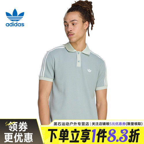 阿迪达斯运动训练休闲T恤