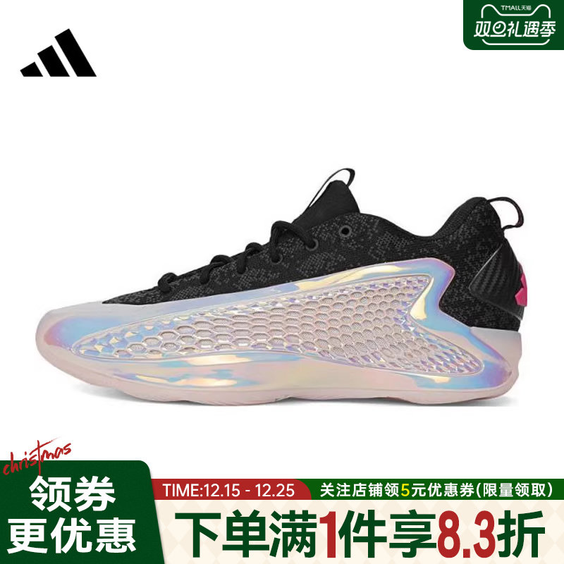 阿迪达斯运动鞋篮球鞋