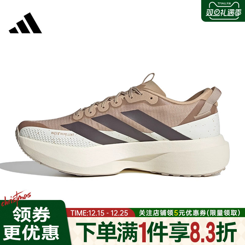 阿迪达斯运动训练跑步鞋