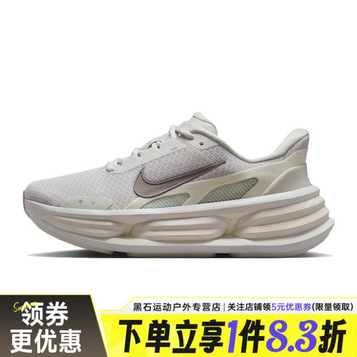 nike耐克运动训练跑步鞋