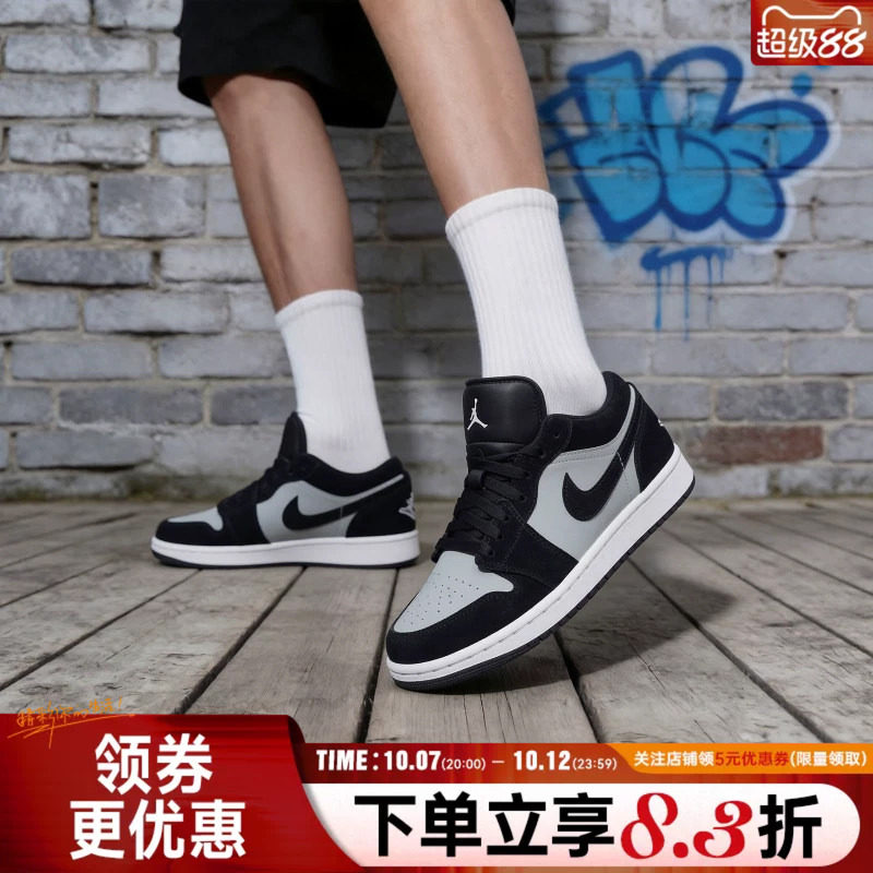 nike耐克秋季男鞋AIR JORDAN 1篮球运动鞋百搭休闲板鞋553558-048