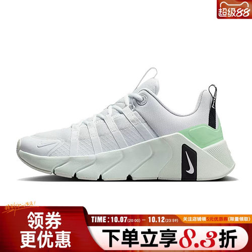 nike耐克运动训练跑步鞋