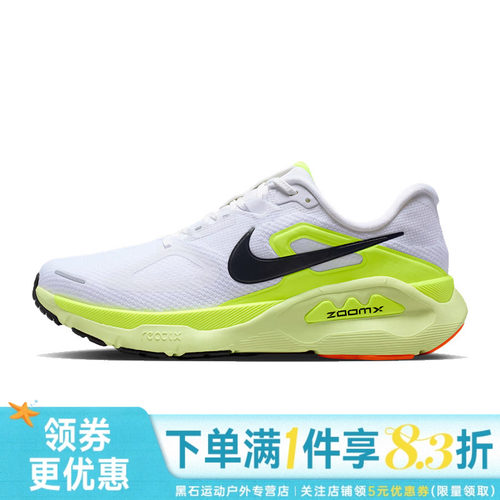 nike耐克运动训练跑步鞋